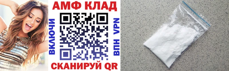 где продают   Черногорск  АМФЕТАМИН Premium 
