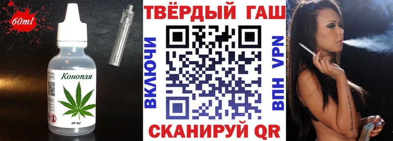 купить закладку  Черногорск  Canna-Cookies марихуана 