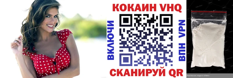 Кокаин 99%  хочу   Черногорск 