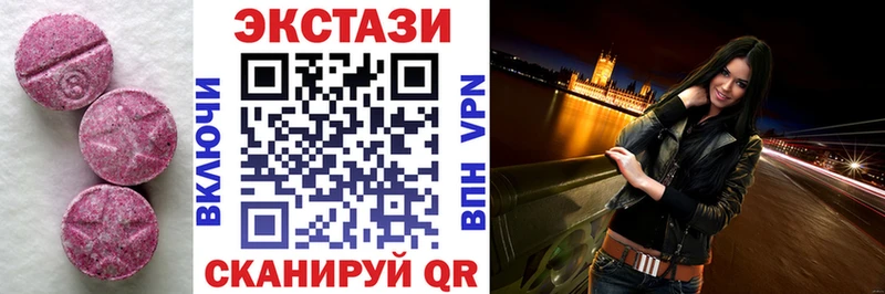 Экстази louis Vuitton  как найти закладки  Черногорск 