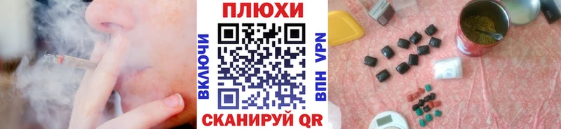 сайты даркнета наркотические препараты  OMG как зайти  Черногорск  где купить наркотик  ГАШИШ Ice-O-Lator 