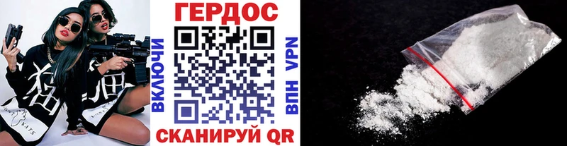 мега ТОР  Черногорск  ГЕРОИН Heroin 