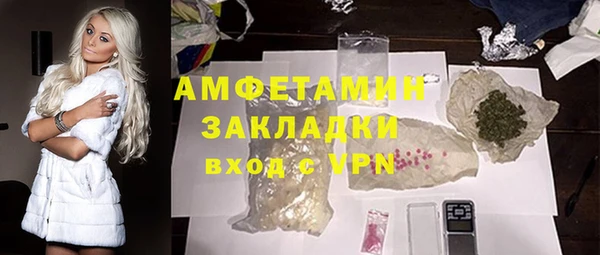 бутик Верхний Тагил