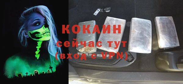 кристаллы Верхнеуральск