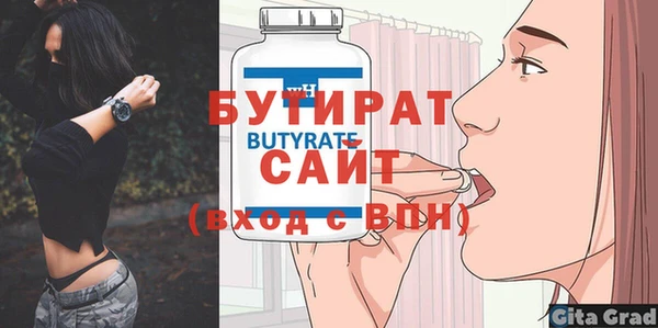 бутик Верхний Тагил