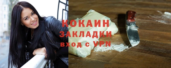 кристаллы Верхнеуральск