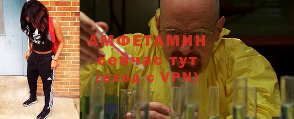 кристаллы Верхнеуральск