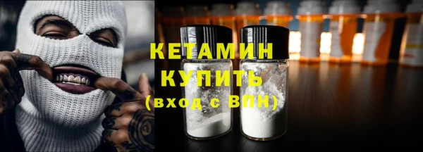 прущие крисы Верея