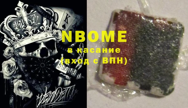 прущие крисы Верея