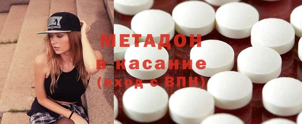 кристаллы Верхнеуральск