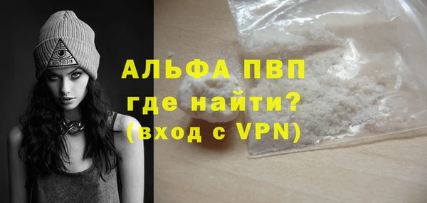 кристаллы Верхнеуральск