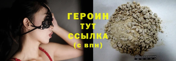 бутик Верхний Тагил