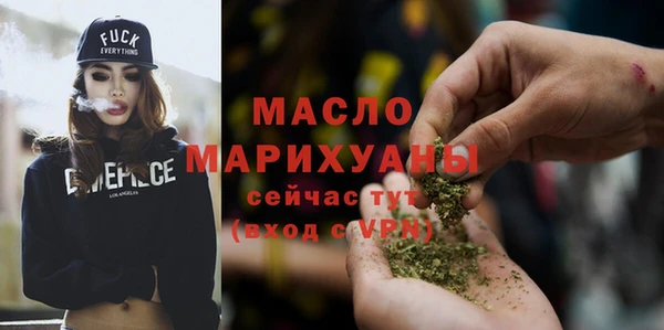 кристаллы Верхнеуральск