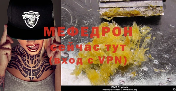 прущие крисы Верея