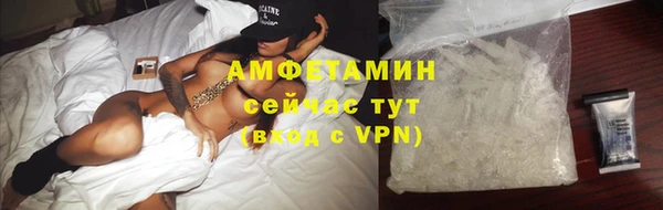 кристаллы Верхнеуральск