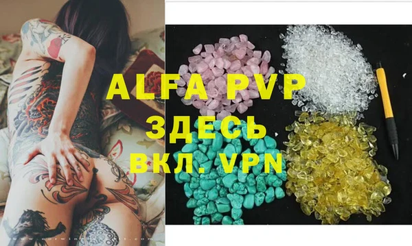 кристаллы Верхнеуральск