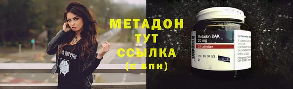 бутик Верхний Тагил