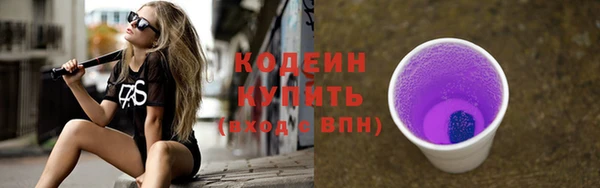 прущие крисы Верея
