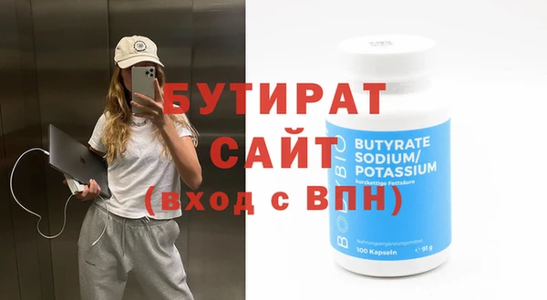 кристаллы Верхнеуральск