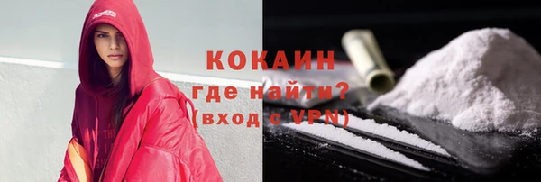 кристаллы Верхнеуральск