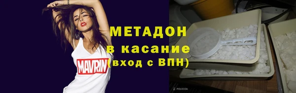 кристаллы Верхнеуральск