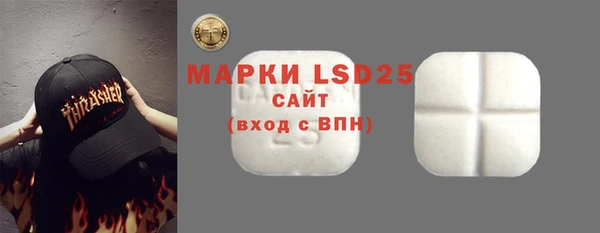 кристаллы Верхнеуральск