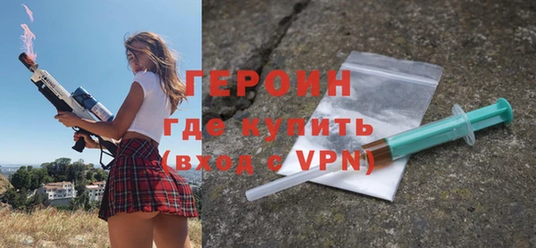 прущие крисы Верея