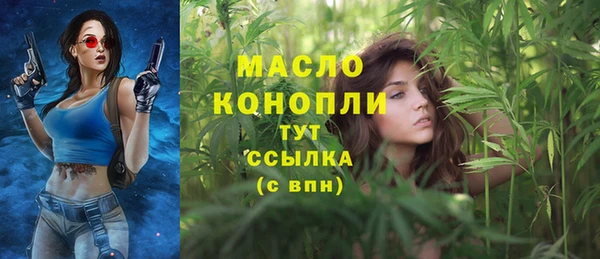 бутик Верхний Тагил