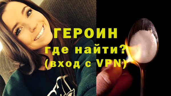 прущие крисы Верея