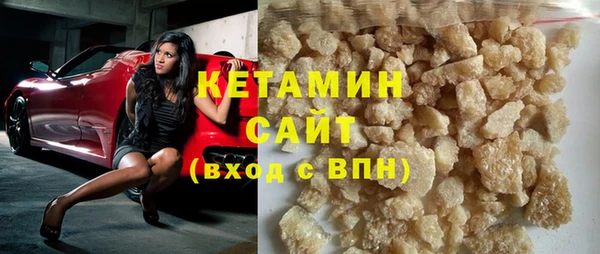 бутик Верхний Тагил