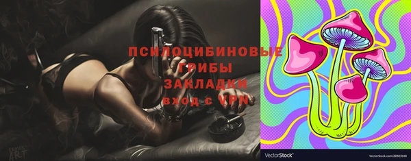 кристаллы Верхнеуральск