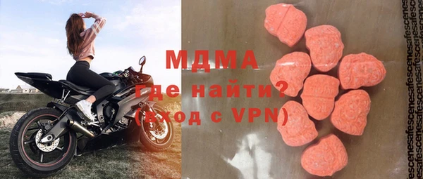 кристаллы Верхнеуральск