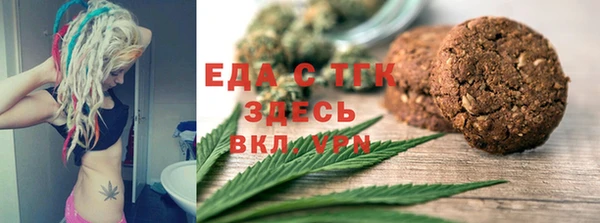 бутик Верхний Тагил