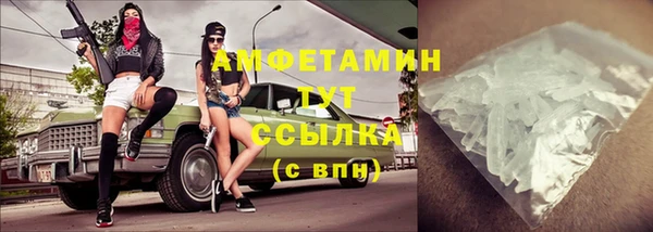 прущие крисы Верея
