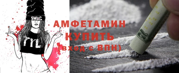 кристаллы Верхнеуральск
