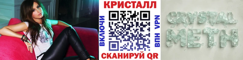 МЕТАМФЕТАМИН пудра  наркота  Черногорск 