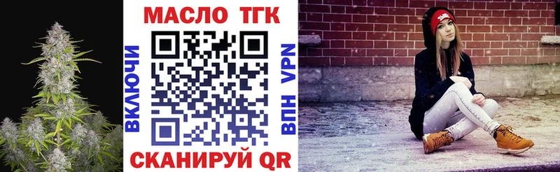 купить  сайты  Черногорск  ТГК вейп 