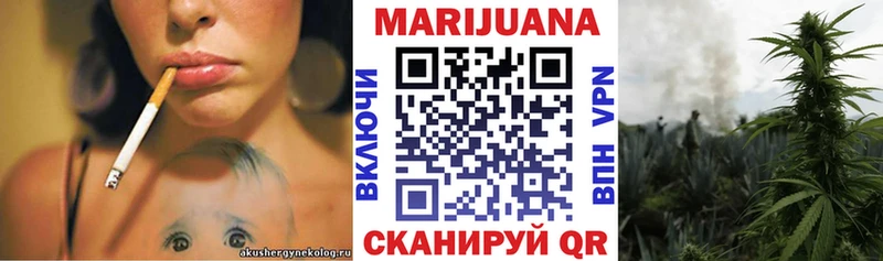 купить  сайты  Черногорск  Бошки Шишки семена 
